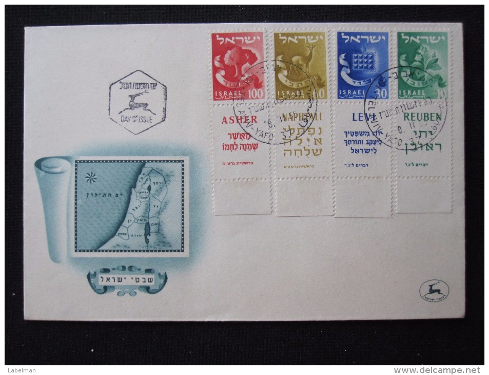 1955 TAB MAP TRIBE LEVI REUVEN TEL AVIV YAFO FIRST DAY ISSUE JOUR D'EMISSION AIR MAIL POST STAMP ENVELOPE ISRAEL JUDAICA - Covers & Documents