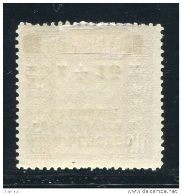 BOSNIA INVERTED OVERPRINT - Bosnien-Herzegowina