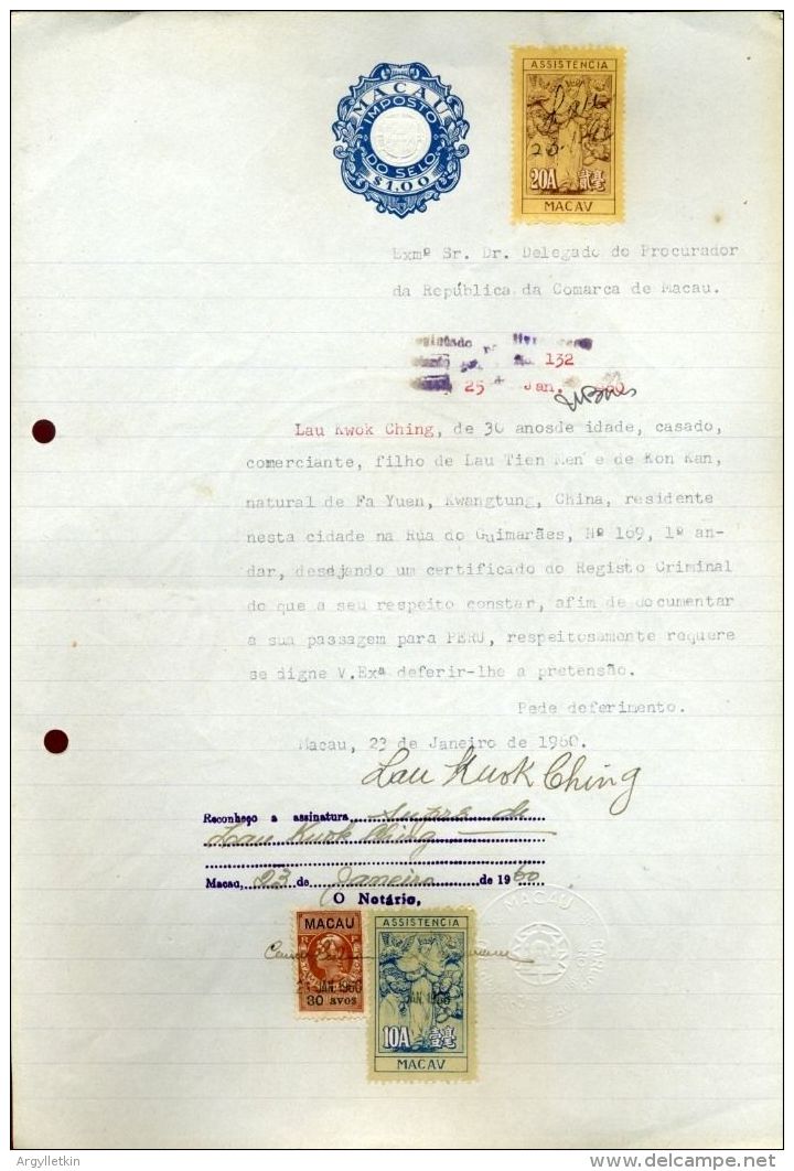 MACAU-CHINA 1960 REQUEST FOR PASSPORT (1) - Other & Unclassified