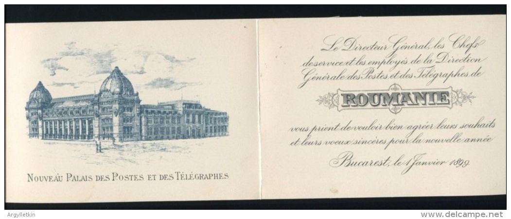 INVITATION NEW YEAR 1899 GENERAL POST & TELEGRAPH OFFICE BUCHAREST ROMANIA - Toegangskaarten
