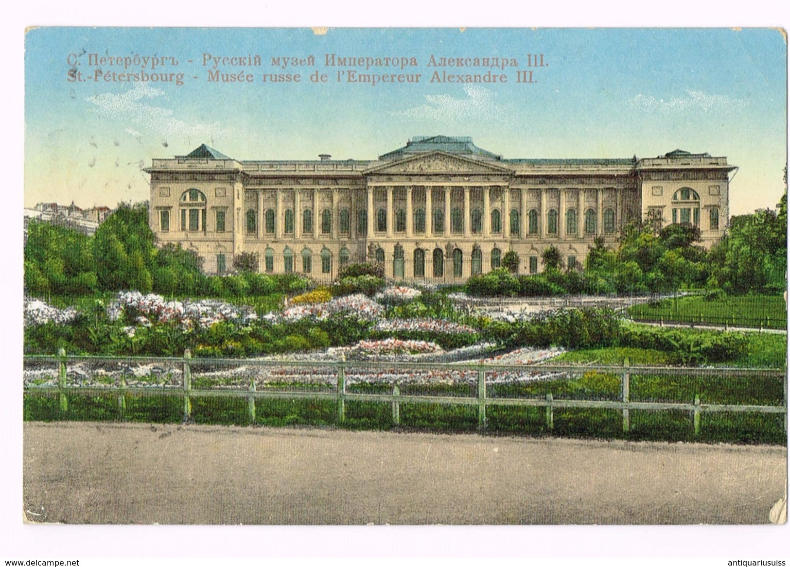 Petersburg - 1914 - Musée De L` Empereur Alexandre III -  Russia/Russie + Stamp/Timbre - Russie