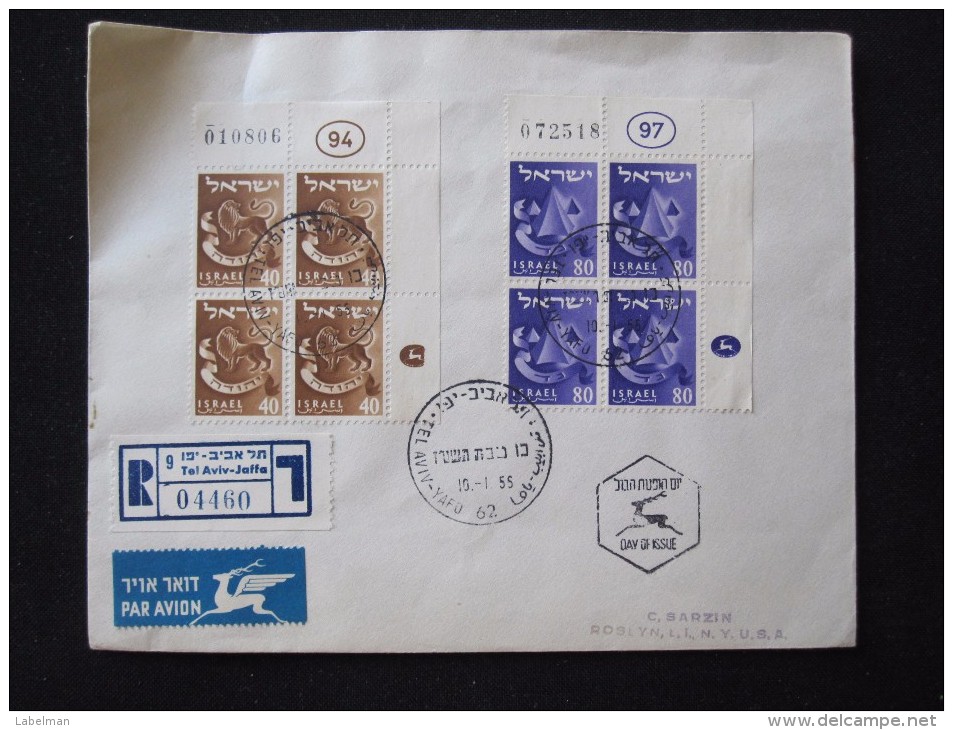 1955 TRIBES YEHUDA GAD CORNER TEL AVIV YAFO FIRST DAY ISSUE JOUR D´EMISSION AIR MAIL POST STAMP ENVELOPE ISRAEL JUDAICA - Lettres & Documents