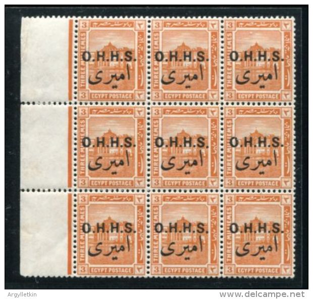 EGYPT OFFICIALS 1914 SUPERB OFFSET BLOCK - Blocks & Sheetlets