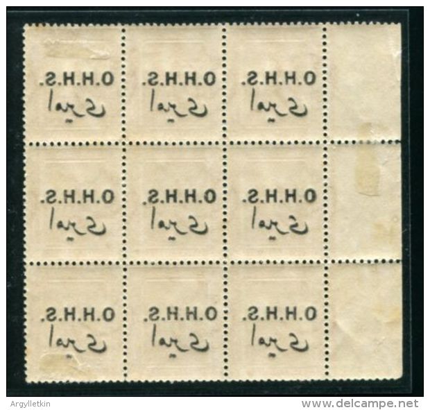 EGYPT OFFICIALS 1914 SUPERB OFFSET BLOCK - Blocs-feuillets