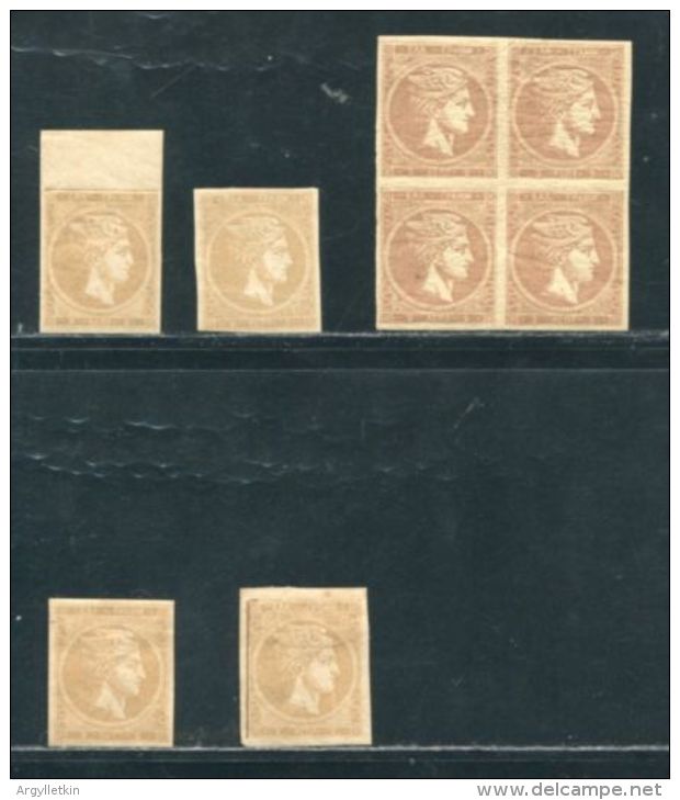 GREECE 1880 HERMES HEADS FINE MINT - Unused Stamps