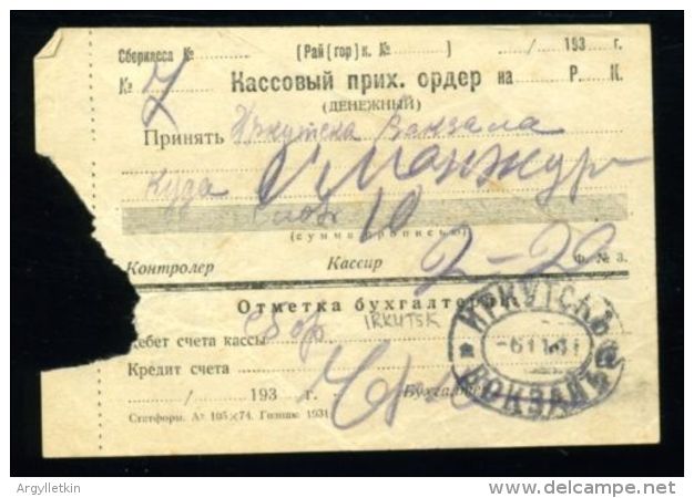 IRKUTSK RUSSIA 1931 TRANS SIBERIAN RAILWAY TO MANCHOULI - Sibirien Und Fernost