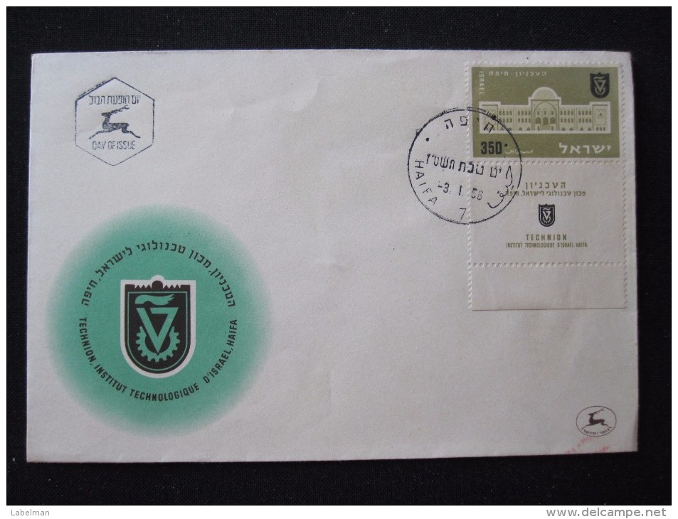 1956 TAB TECHNION INSTITUT UNIVERSITY HAIFA FIRST DAY ISSUE JOUR D'EMISSION AIR MAIL POST STAMP ENVELOPE ISRAEL JUDAICA - Brieven En Documenten