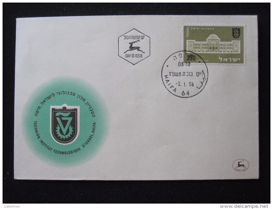 1956 TECHNION INSTITUT UNIVERSITY HAIFA FIRST DAY ISSUE JOUR D'EMISSION AIR MAIL POST STAMP ENVELOPE ISRAEL JUDAICA - Covers & Documents