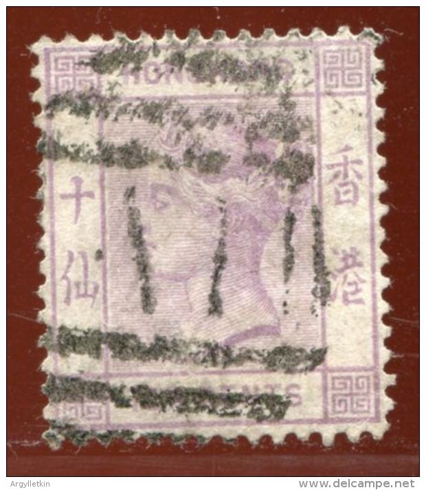 CHINA AMOY QV A1 POSTMARK USED AT KU LANG SEU SG 235 - Oblitérés