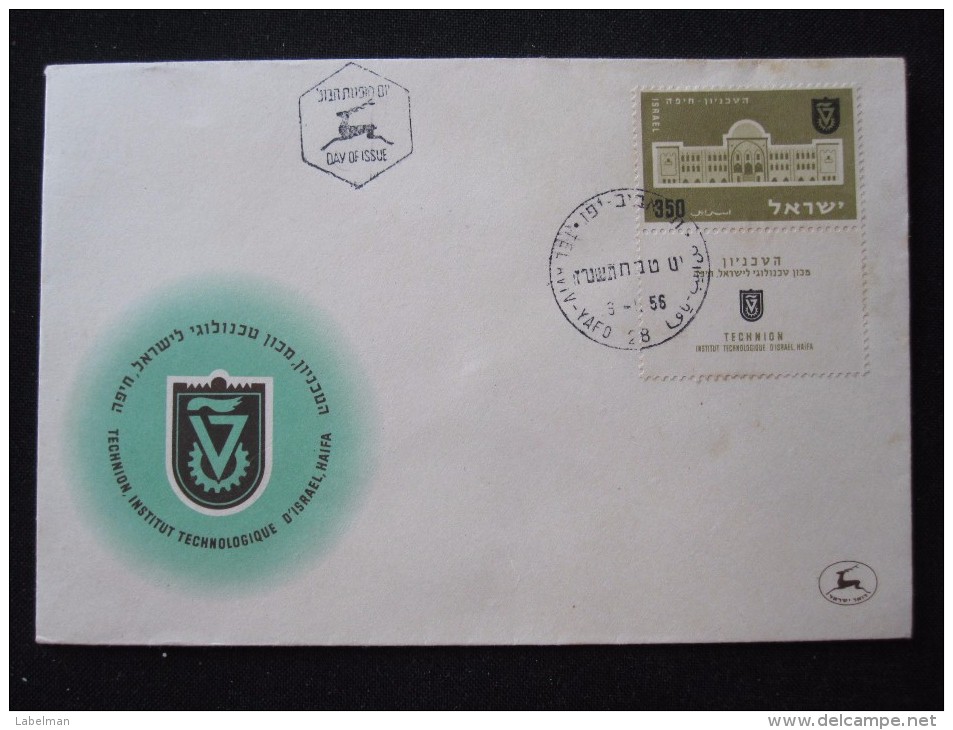 1956 TAB TECHNION INSTITUT UNIVERSITY FIRST DAY ISSUE JOUR D'EMISSION AIR MAIL POST STAMP ENVELOPE ISRAEL JUDAICA - Brieven En Documenten