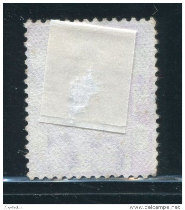CHINA AMOY QV A1 POSTMARK USED AT KU LANG SEU SG230 - Used Stamps
