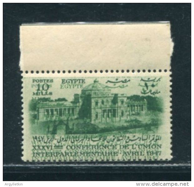 EGYPT 1947 ERROR DOUBLE PRINT - Ungebraucht