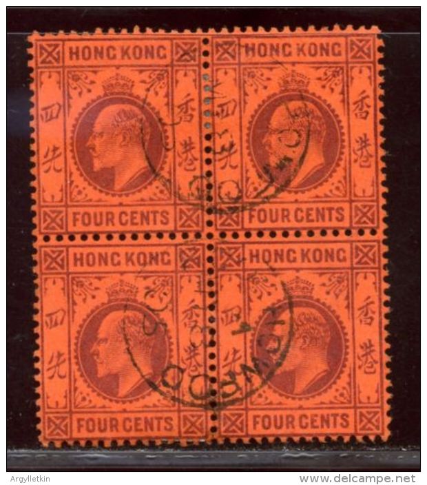 FOOCHOW CHINA HONG KONG KE7 - Oblitérés