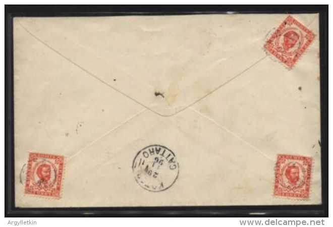 MONTENEGRO RARE 1896 REGISTERED COVER TO CATTARO, ITALY - Europe (Other)