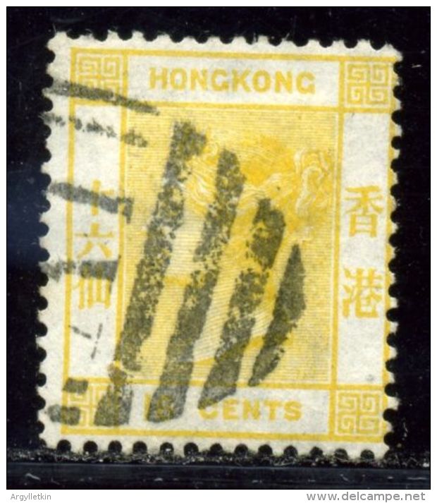CHINA AMOY QV A1 POSTMARK HONG KONG 16c - Oblitérés