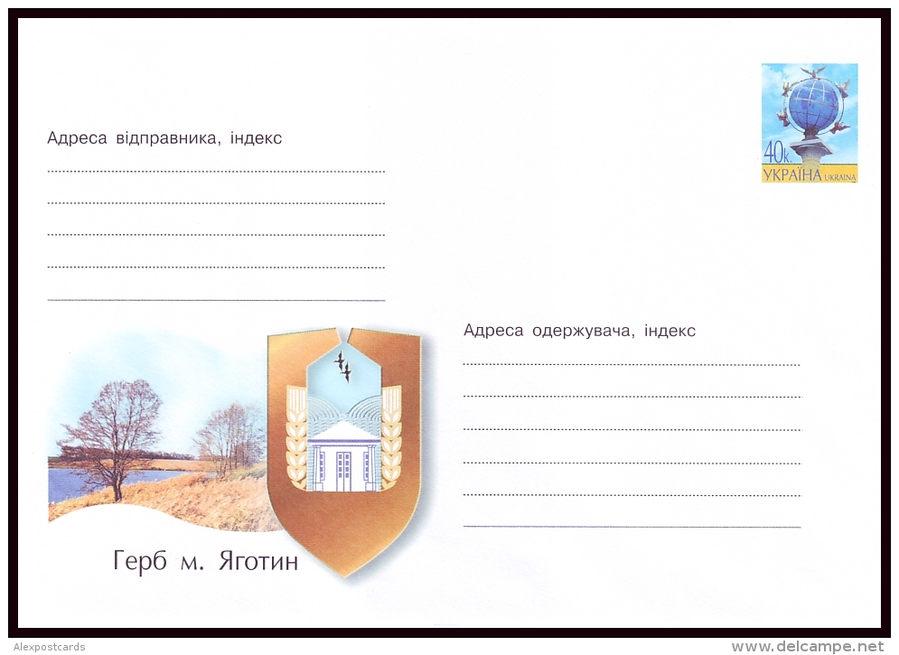 UKRAINE 2002. (2-3191). COAT OF ARMS OF YAGHOTYN, KYIV REGION. Postal Stationery Cover (**) - Ukraine