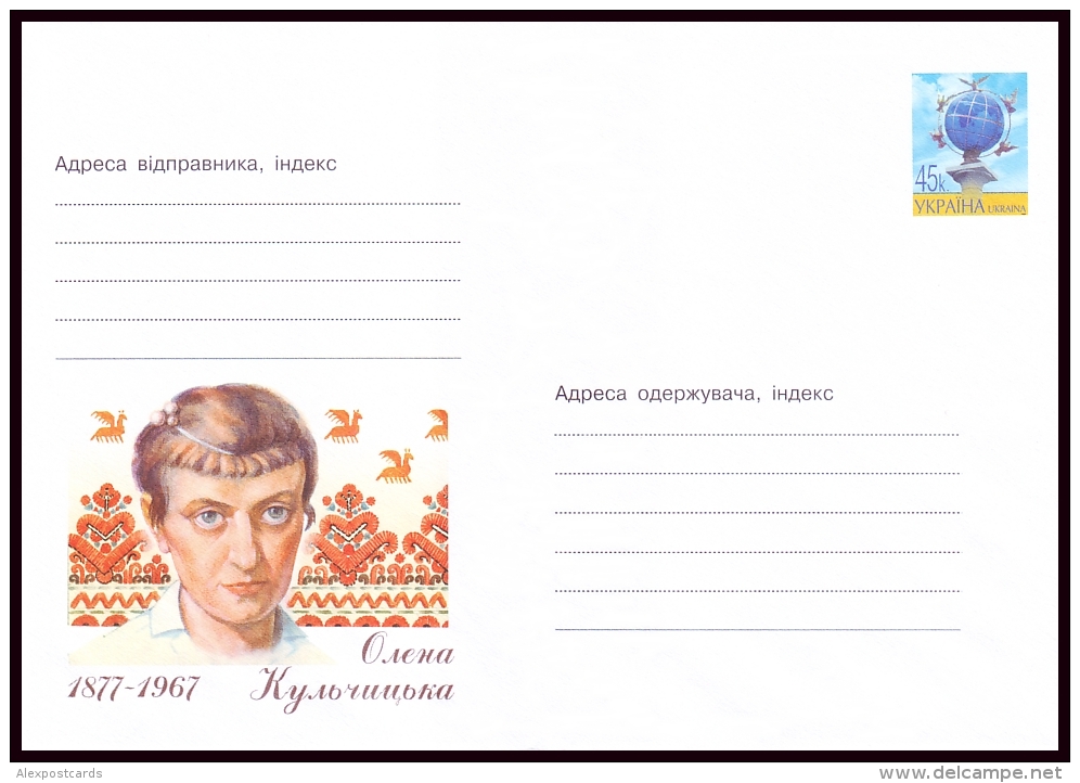 UKRAINE 2002. (2-3239). OLENA KULCHYTSKA - PAINTER AND GRAPHIC ARTIST. Postal Stationery Stamped Cover (**) - Ukraine