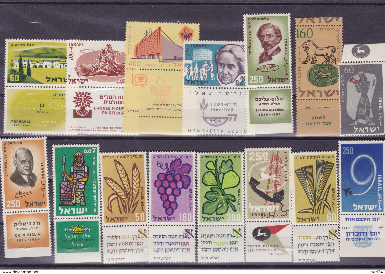 ISRAEL :  : Y&T :lot De 15 Timbres ** - Ongebruikt (met Tabs)