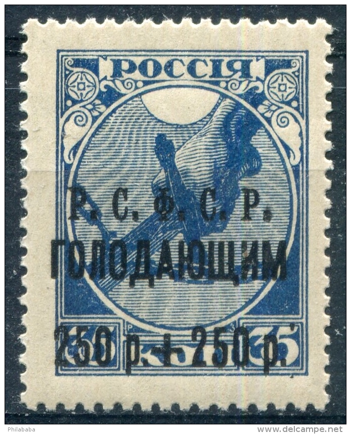 Russie 1922  Y&amp;T N° 158 ** MNH  CV: 1.00 &euro; - Nuevos