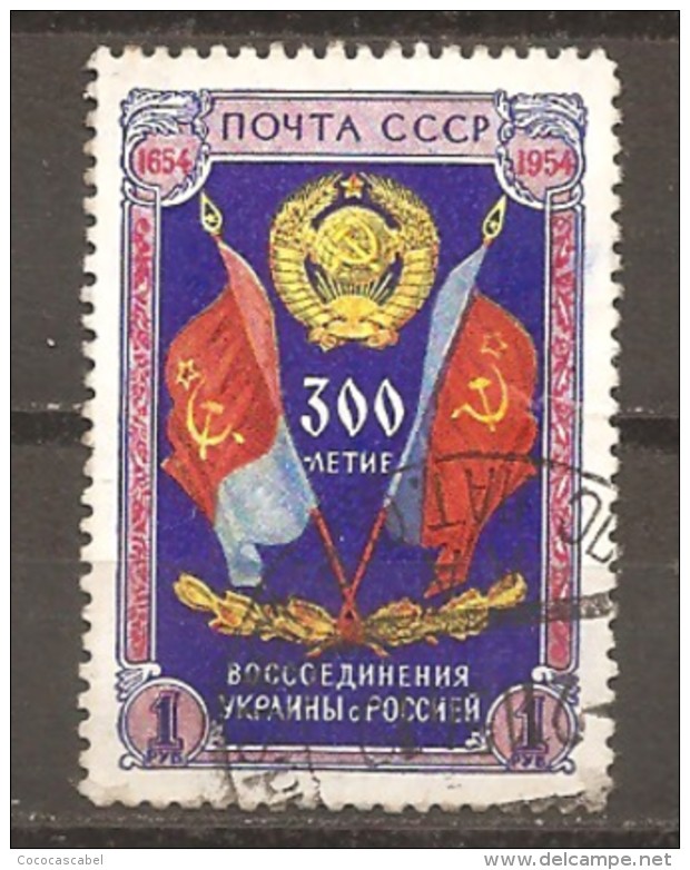 Rusia - Urss. Nº Yvert  1690 (usado) (o) - Gebraucht