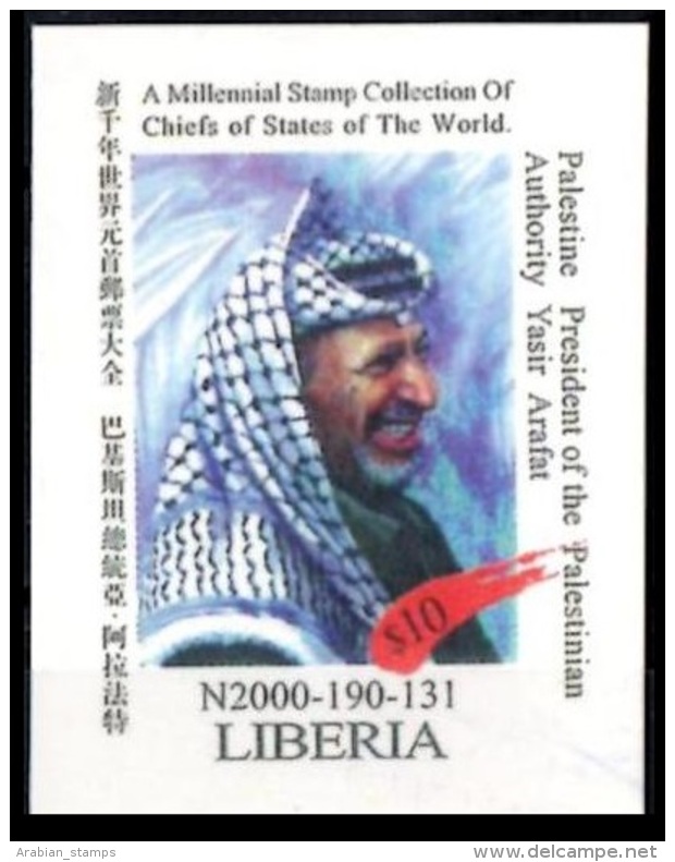 LIBERIA 2000 DELUXE PROOF IMPERFORATED PALESTINE PALESTINIAN YASSER ARAFAT MNH UN USA NEW YORK  WORLD LEADER MILLENNIUM - Palestine