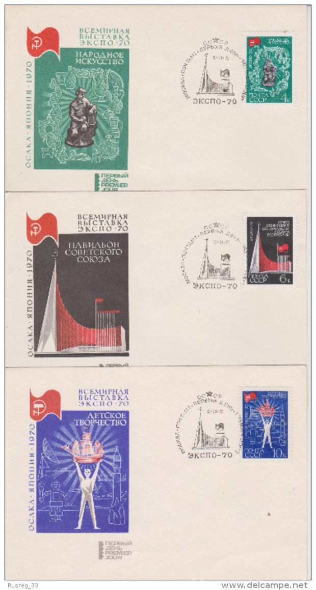 K2 Russia Russie USSR URSS 1970 FDC EXPO Osaka Japan - Covers & Documents