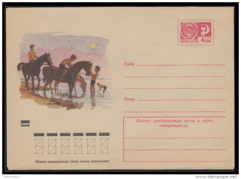 7630 RUSSIA 1971 ENTIER COVER Mint HORSE HORSES CHEVAL CHEVAUX CHILD CHILDREN ENFANT ENFANTS USSR 71-255 - Pferde
