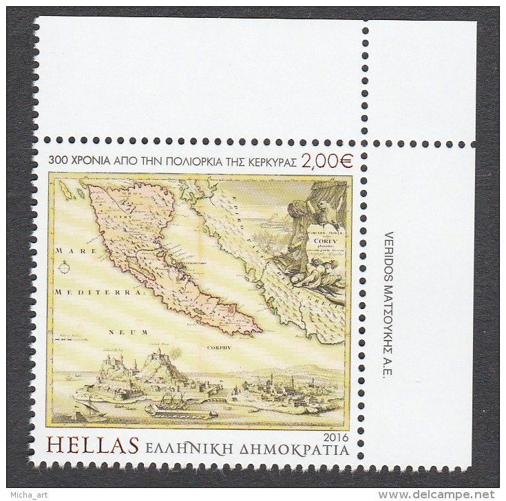Greece 2016 300 Years Since The Siege Of Corfu Set MNH - Unused Stamps