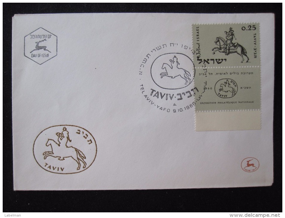 1959 TAB TAVIV EXPO TEL AVIV HORSE RIDER FIRST DAY ISSUE JOUR D'EMISSION AIR MAIL POST STAMP ENVELOPE ISRAEL JUDAICA - Lettres & Documents