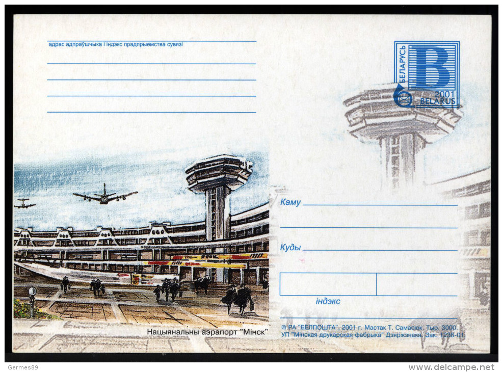 Belarus 2001. Postcard. Aviation Minsk National Airport - Belarus