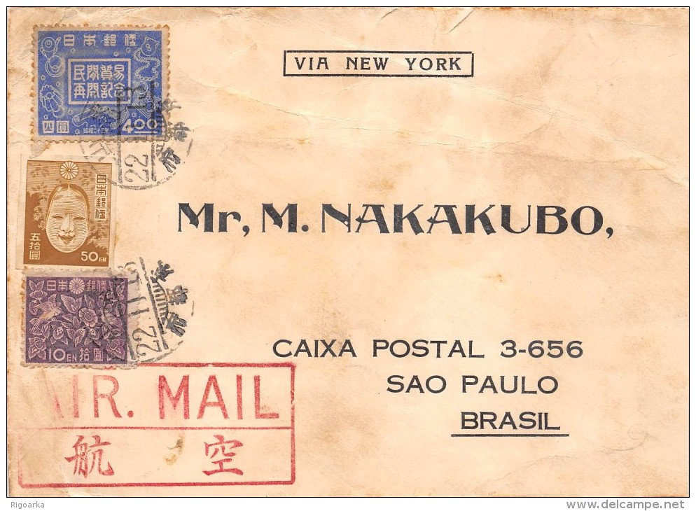 JAPON .-LETTER FROM KOTO TO BRASIL , VIA NEW YORK, VIA AIRMAIL - Cartas & Documentos