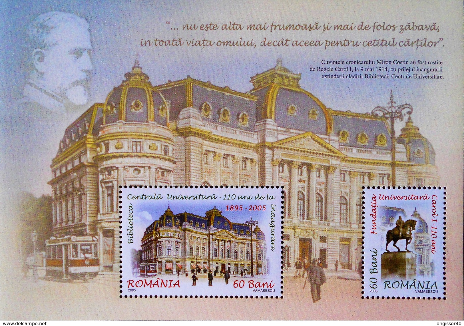 BIBLIOTHEQUE UNIVERSITAIRE CENTRALE 2005 - NEUF ** - YT BL 299 - MI BL 365 - Unused Stamps