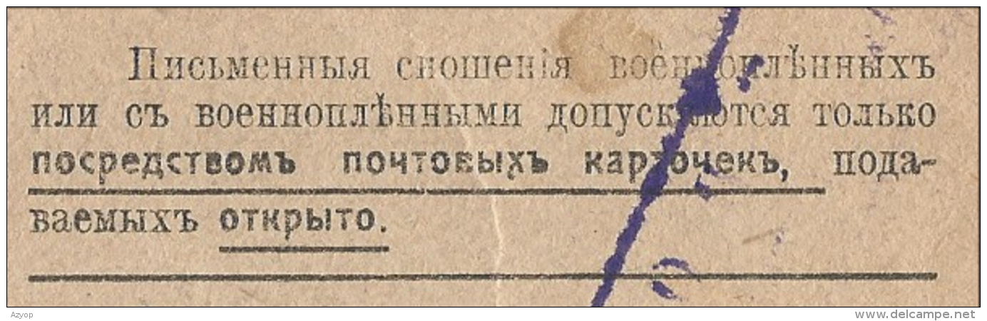 Carte " Correspondance Des Prisonniers De Guerre " - Envoyé De RUSSIE En ALLEMAGNE - 5 Scans - RUSSIA - RUSSLAND - Lettres & Documents