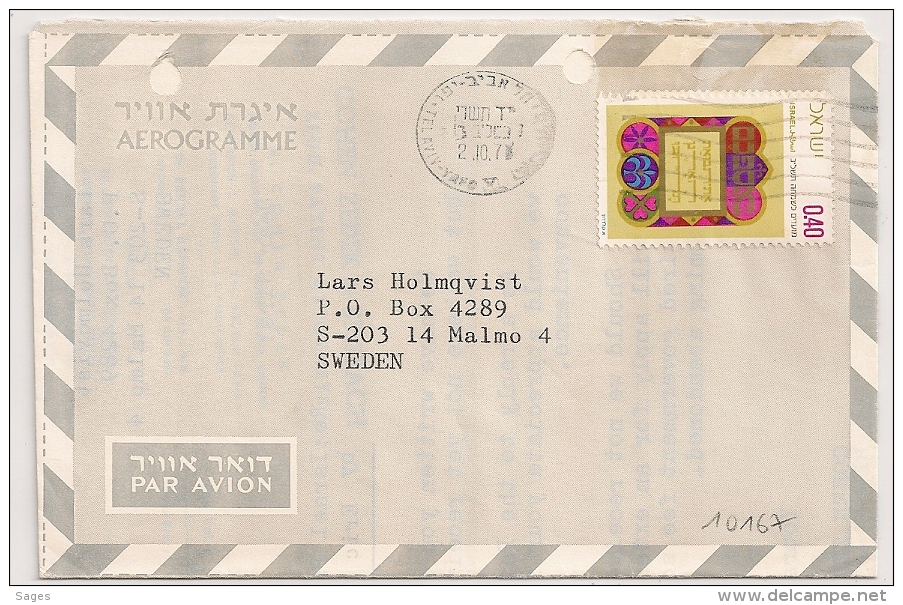 AEROGRAMME ISRAEL TO SWEDEN. TEL AVIV. - Lettres & Documents