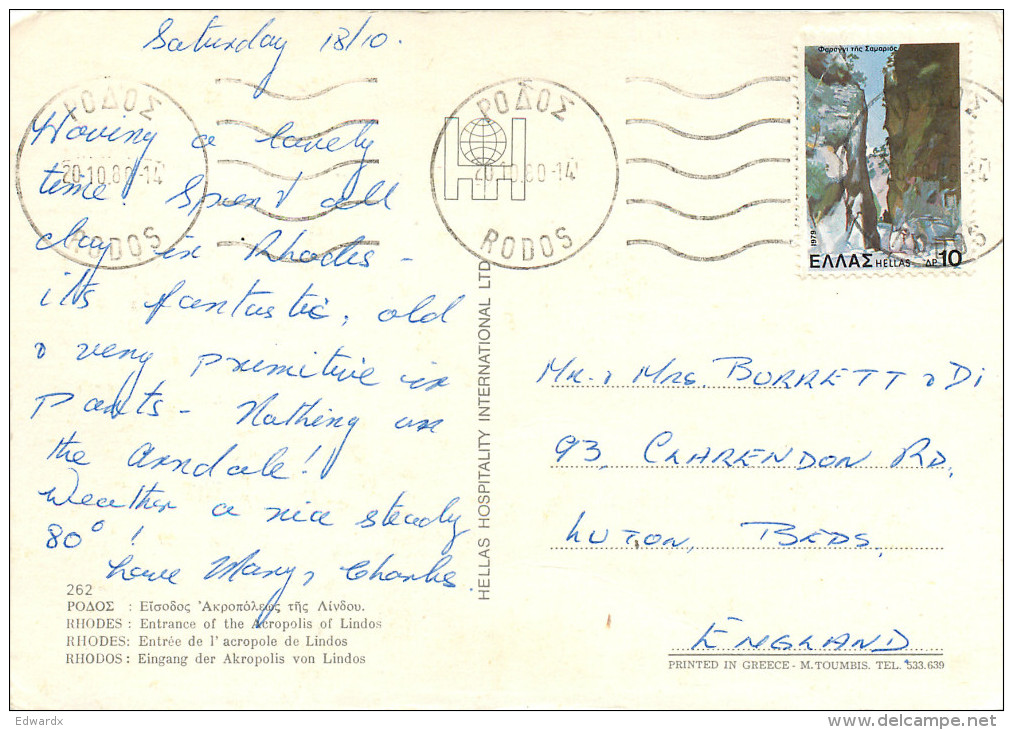 Lindos, Rhodes, Greece Postcard Posted 1980 Stamp - Grecia