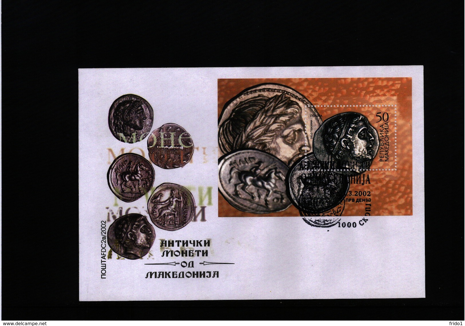 Makedonien / Macedonia 2002 Coins Block FDC - Nordmazedonien