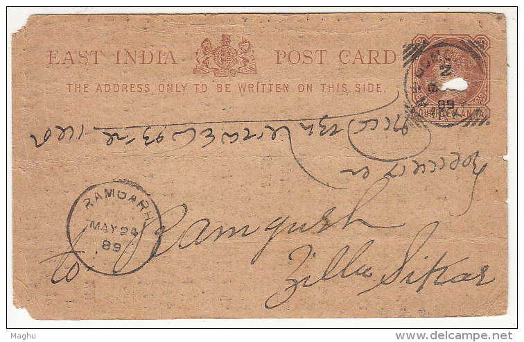 Gambling Notice / Advertisement / ??&gt;&gt;&gt;&gt; On East India Postcard, Used In 1989 From Bombay Market To Ramgarh - 1854 Britse Indische Compagnie