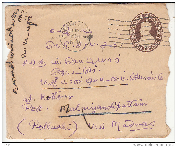 British Inda Postal Stationery KGV Used In Rangoon Burma 1929 - 1911-35 King George V