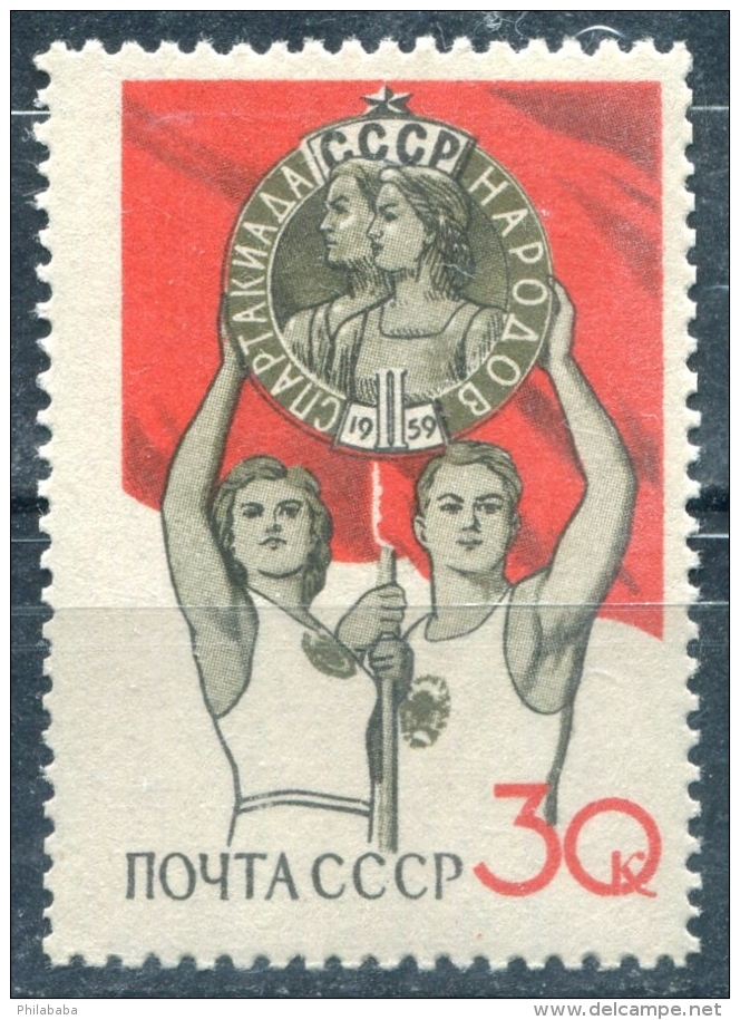 Russie 1959  Y&amp;T N° 2199 **  MNH  CV: 0.70 &euro; - Unused Stamps