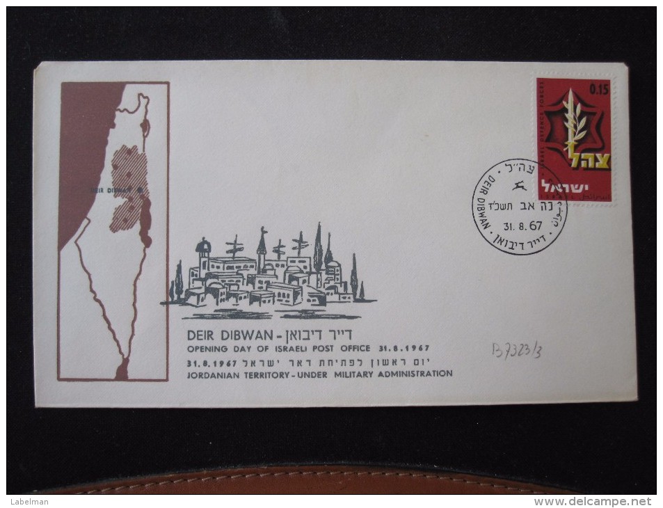 1967 6 DAYS WAR MAP IDF DEIR DIBWAN POO FIRST DAY POST OFFICE OPENING AIR MAIL STAMP ENVELOPE ISRAEL JUDAICA JERUSALEM - Covers & Documents