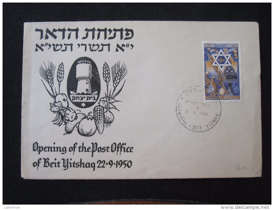 1950 KIBBUTZ BETH ITZHACK AGRICULTURE POO FIRST DAY POST OFFICE OPENING AIR MAIL STAMP ENVELOPE ISRAEL JUDAICA JERUSALEM - Covers & Documents