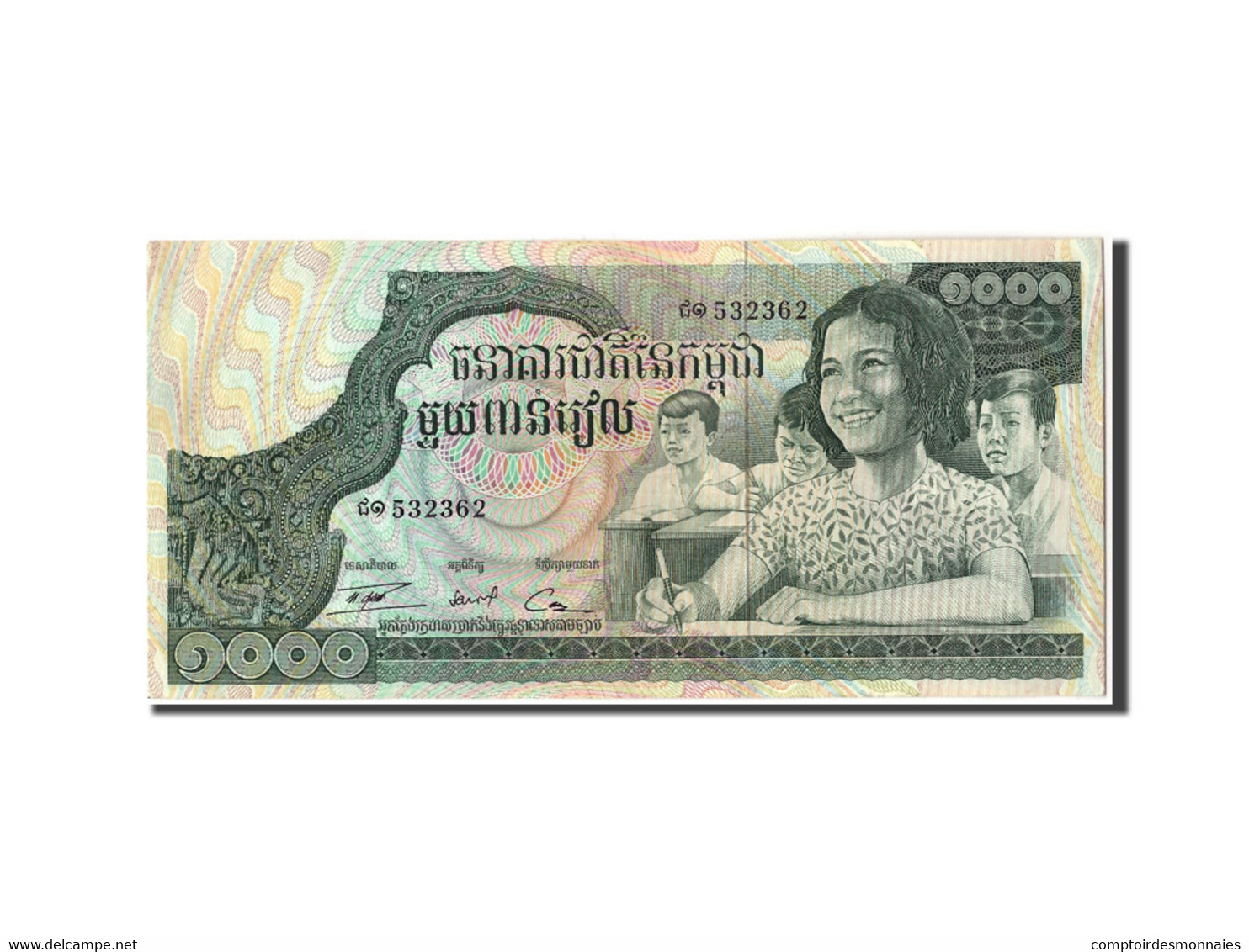 Billet, Cambodge, 1000 Riels, 1973, KM:17, SPL - Cambodia