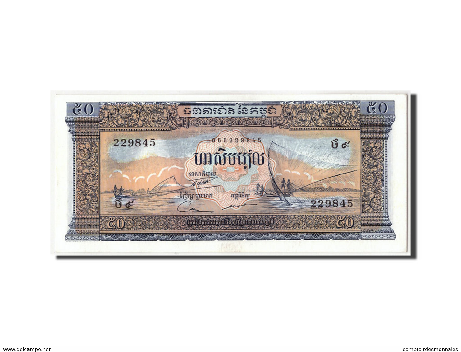 Billet, Cambodge, 50 Riels, Undated  (1956-75), KM:7d, SPL - Cambodia