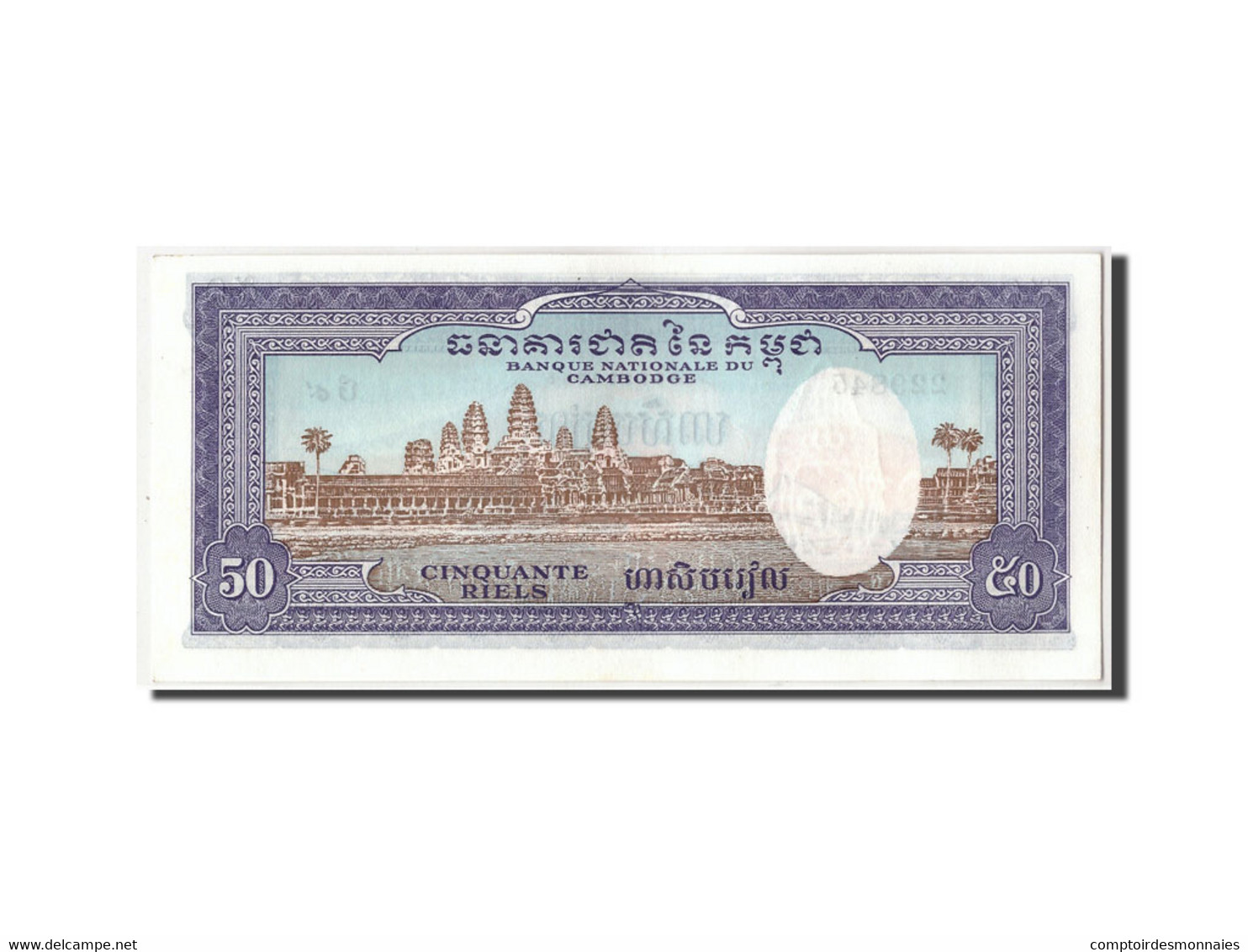 Billet, Cambodge, 50 Riels, Undated  (1956-75), KM:7d, SPL - Cambodia