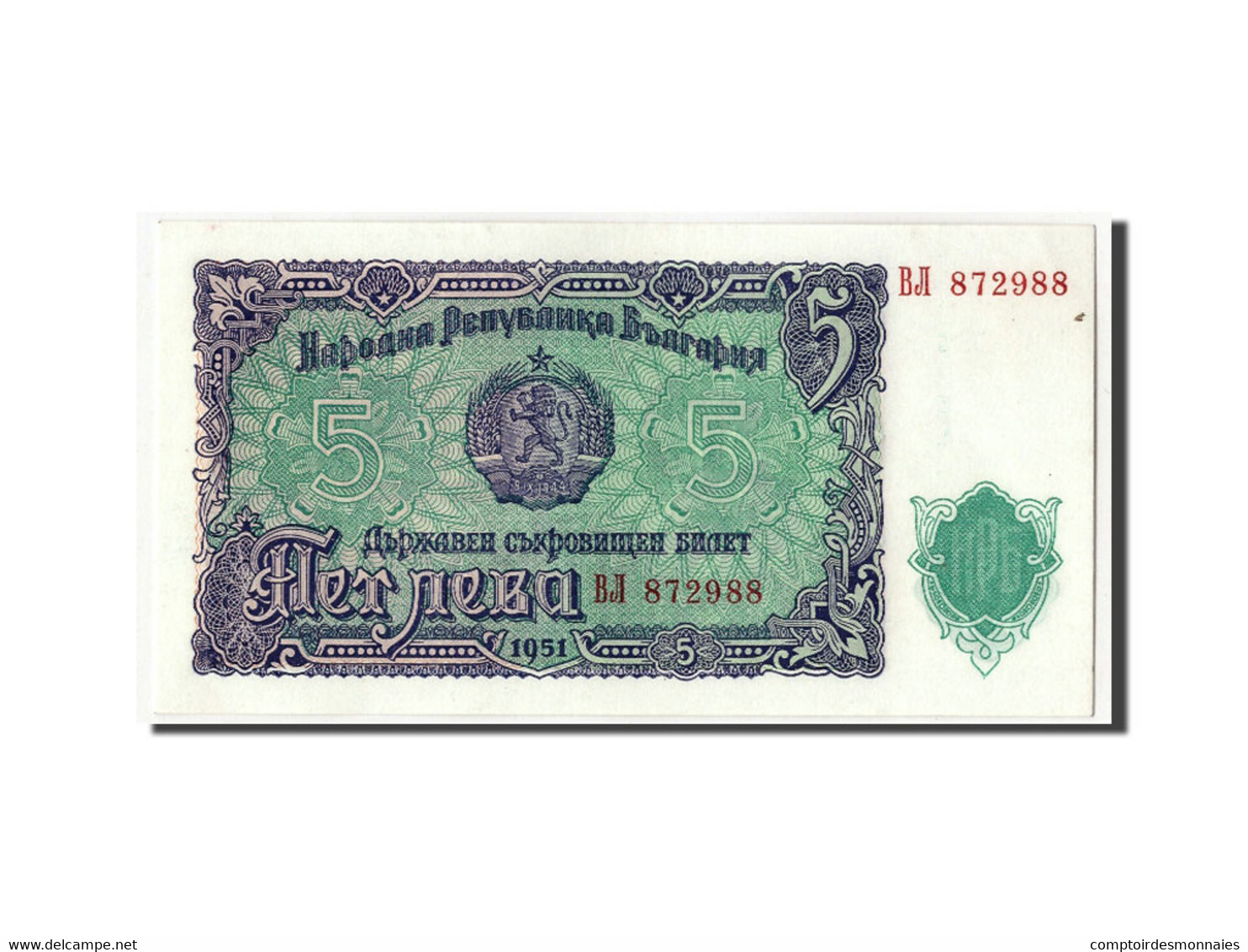 Billet, Bulgarie, 5 Leva, 1951, KM:82a, SPL - Bulgarie