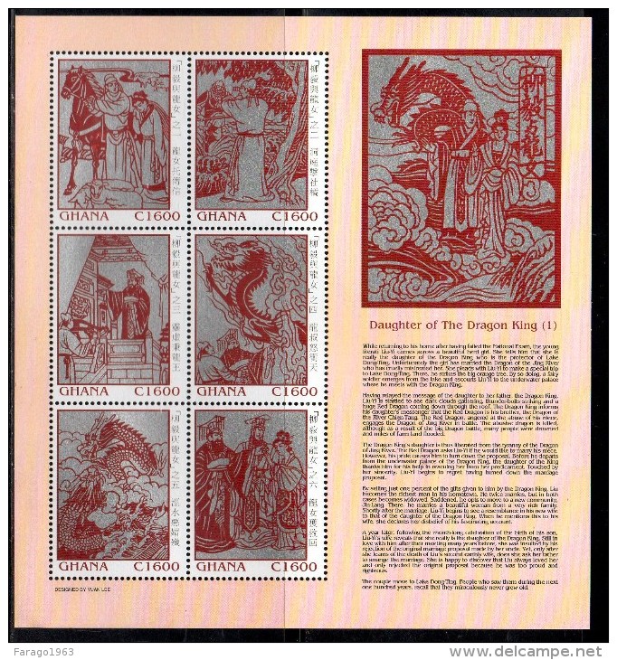 2000 Ghana Year Of The Dragon Complete Set Of 2 Miniature Sheets  MNH - Ghana (1957-...)