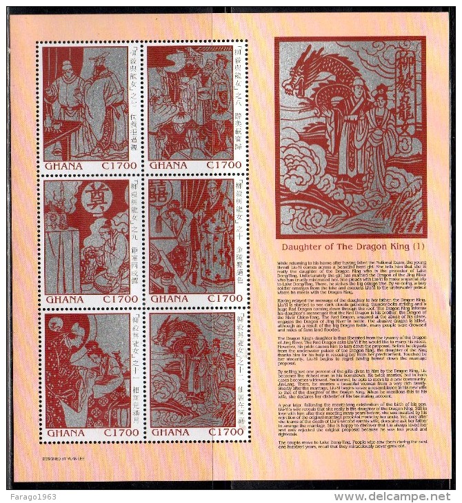 2000 Ghana Year Of The Dragon Complete Set Of 2 Miniature Sheets  MNH - Ghana (1957-...)