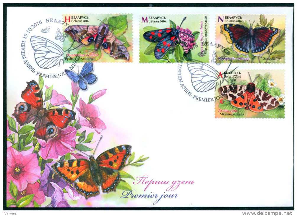 TH_ Belarus 2016 Butterflies Fauna Insects FDC _ - Butterflies