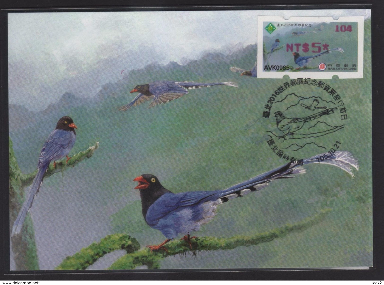 Taiwan R.O.CHINA - ATM Frama -Maximum Card/ Taiwan Blue Magpie (red Imprint) - Automatenmarken [ATM]