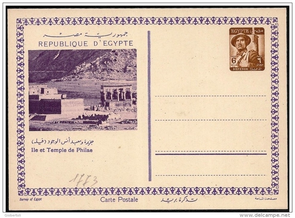 Egitto/Egypte/Egypt: Intero, Stationery, Entier, Tepio Di Philae, Philae Temple, Temple De Philae - Aegyptologie